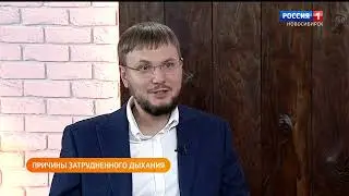 Программа 