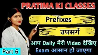 Part 6 || Prefix in English|| Easy to learn prefix in English|| Prefix in English Grammar 