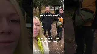 #effectiverealtor #агентпонедвижимостиспб #агентпонедвижимости #всеволожскийрайон #купитьдомспб