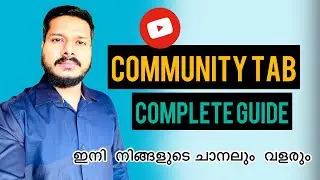 YouTube community tab complete tutorial Malayalam | how to get community tab on youtube 2022