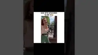 Кавер на песню " Я это ты"