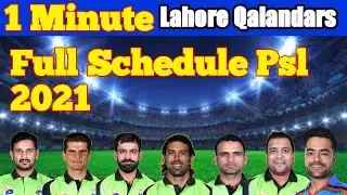 HBL PSL 2021|Lahore Qalandars All Matches Schedule Time Fixtures|PSL 2021 Schedule cricket superover
