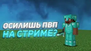 ПОДПИСКА - КЕЙС | УБИВАЕШЬ МЕНЯ - КЕЙС | НОВЫЙ РЕЖИМ, CLUSTERPVP