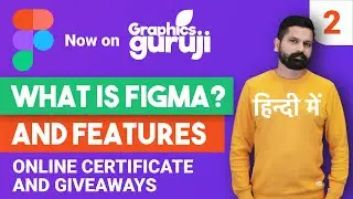 What is Figma and it's features? Figma tutorial in Hindi part 2