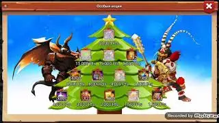 Битва легенд 2. Просвет копья и трата самоцветов