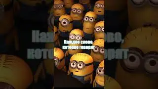 Режиссеры мультфильма Гадкий Я😎
