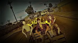 يوميات مزارع في سيرفر PA-RP  عصابة لبن تعود