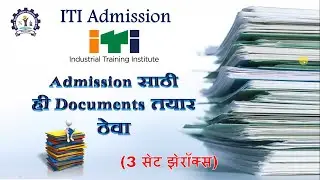 ITI admission 2022|| documents|| ITI admission process 2022,iti admission dates