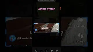 Хотите? #ремикс #хотите #3008roblox #music