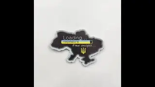 Війна в Україні! Скоро в мультиках про танки...