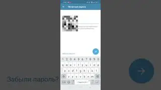 Перенос страницы в Телеграм Х