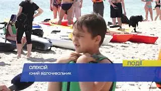 Инклюзивный каякинг-центр провел праздник для особых детей