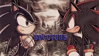 Клип PanHeads Band-skillet восстань соник на русском