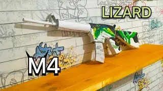 Как сделать M4| в скине LIZARD из игры standoff 2