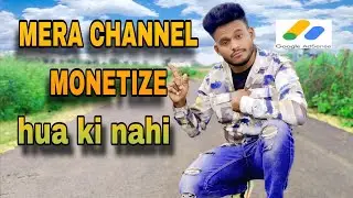 Mera channel monetize ho gya ??🤔|| Kab se aayega paisa😅