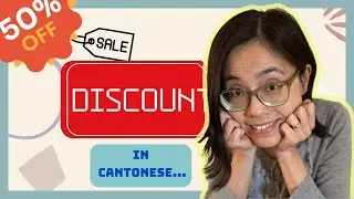 Useful Cantonese: Watch this if you like a bargain!