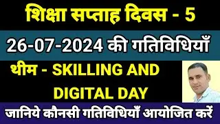 shiksha saptah activity | shiksha saptah day 5 activity | skilling and digital day activities