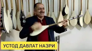 УСТОД ДАВЛАТ НАЗРИ ДАР МЕХМОНИИ УСТОХОНАИ МАН       Ustod Davlat Nazri Dar Mekhmoni Ustokhonai Man