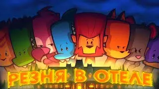 Suspects | АМОГУСЫ ИГРАЮТ В СУСПЕКТУС