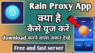 Rain Proxy App | Rain Proxy App Kaise Use Kare | How To Use Rain Proxy App | Rain Proxy