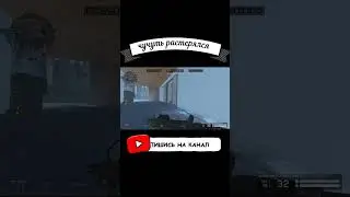 ВАРФЕЙС(WARFACE)РАСТЕРЯЛСЯ!ЧТО ДЕЛАТЬ?ТОП ИГРА ! ТРЕНД ИГРЫ ! 2021-2022