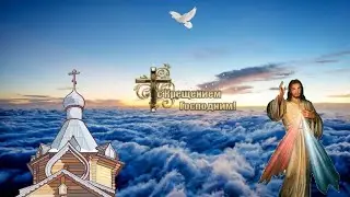 С КРЕЩЕНИЕМ ГОСПОДНИМ ! 2023