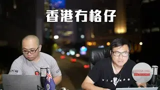 【直播1】深圳傳候豆，男單羽毛球賽高危？蔡若蓮首談長子離世前曾作絕望的試探！何桂楠不求情！鄒家誠求情！國安拉人：城大教授遺書煽動；警將投訴個案轉介精神病輔導，河馬大鑊鳥！ 02/09/24