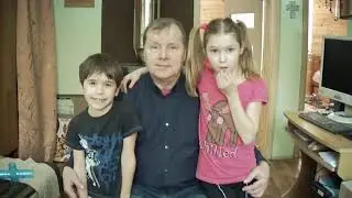 Бабушка и дедушка приехали в гости