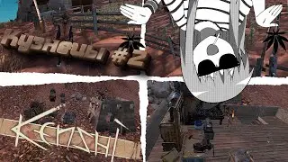 Kenshi. Кузнецы #2. Кузня, ферма, конопля