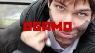 Прыжок Лосося — ОБАМО