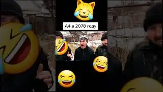 #смех