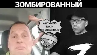 Прибалт разобрался. Разговоры в чат рулетке