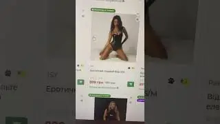 Працюємо з секс-шопом