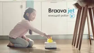 Braava Jet
