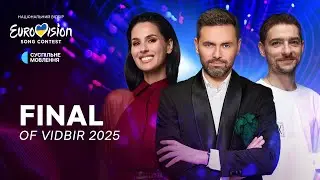 Final of Vidbir 2025 | Eurovision 2025 Ukraine | LIVE with ENG commentary