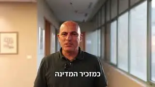פעילות אחת מבורכת מתוך רבות הייתה השגת הצהרה היסטורית של מזכיר המדינה האמריקאי