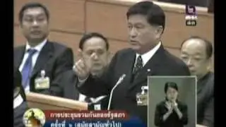 เฉลิมอภิปราย 3
