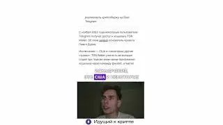Павел Дуров подтвердил интеграцию TON Wallet в Telegram