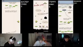 Buster играет в doodle jump