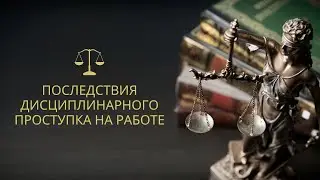 Юридический консультант от 1prof.by