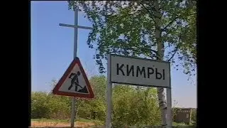 Видимая брань (2004г).
