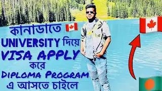 CHANGING INSTITUTION FOR STUDYING IN CANADA 🇨🇦