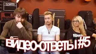 show MONICA видео-ответы #5