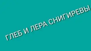 Наши фотографии