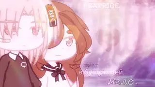 ОЗВУЧКА МИНИ ФИЛЬМА "Лучи любви"/ I AM CRAZY\