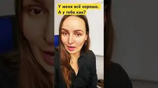 MOST COMMON RUSSIAN PHRASES 
