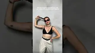 Оборотная сторона, в которой классно признаться ❤️ 