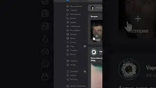 Как скачать музыку с VK на ПК #туториал
