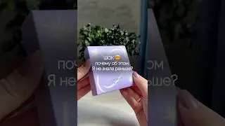 Wb арт 224858131 матирующая пудра 