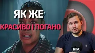 ОЦЕ ВИЙШЛО У 2023!? О(ле)ГЛЯД Immortals of Aveum